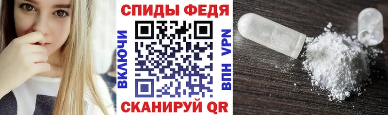 Амфетамин 98%  закладки  Междуреченск 
