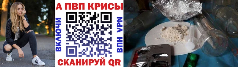 OMG онион  Междуреченск  A-PVP СК  площадка официальный сайт  сколько стоит 