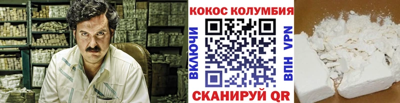 КОКАИН VHQ  где найти наркотики  Междуреченск 