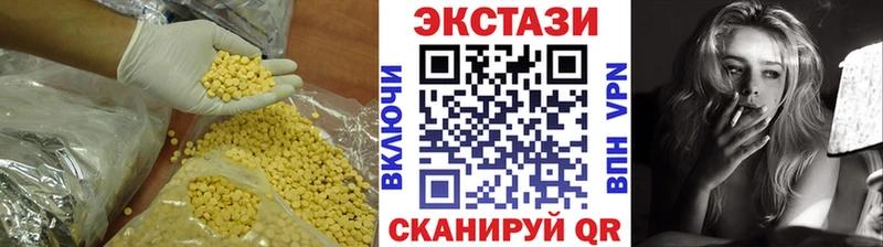 даркнет сайт  Междуреченск  ЭКСТАЗИ 99% 