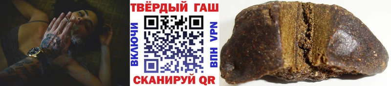 Гашиш VHQ  закладка  Междуреченск 