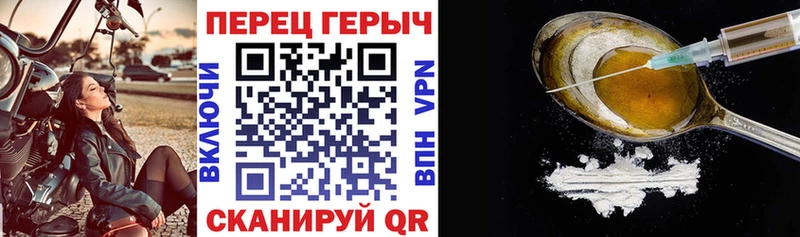 купить   Междуреченск  мега рабочий сайт  Героин Heroin 