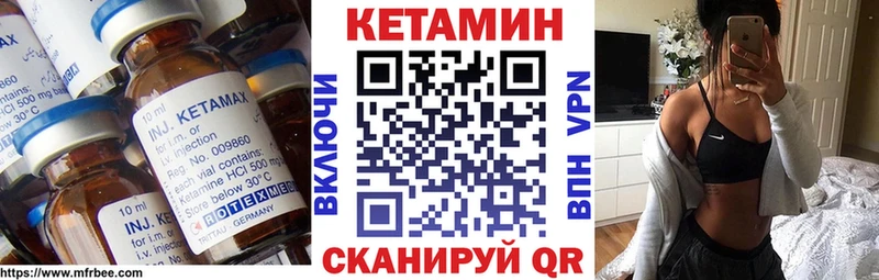 Кетамин ketamine  Междуреченск 