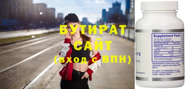 ПСИЛОЦИБИНОВЫЕ ГРИБЫ Майский
