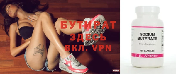 ПСИЛОЦИБИНОВЫЕ ГРИБЫ Майский