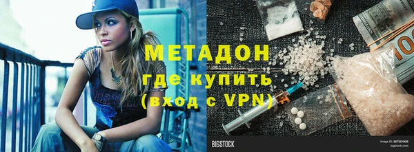 мет Магадан