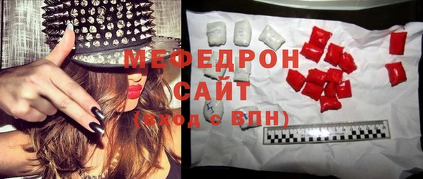 мдпв Магас
