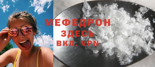 мет Магадан