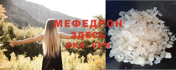 спайс Лиски
