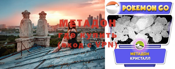 ALPHA PVP Лихославль