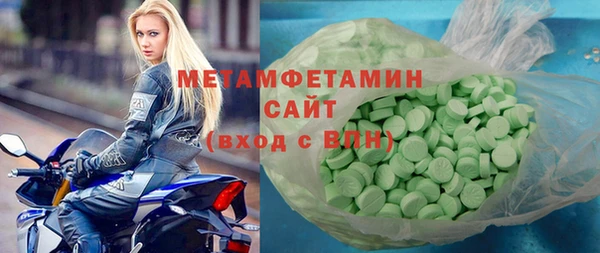 ПСИЛОЦИБИНОВЫЕ ГРИБЫ Майский