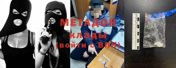 мет Магадан