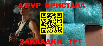 бошки Донецк
