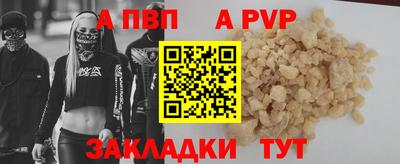бошки Донецк