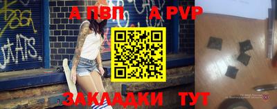 бошки Донецк