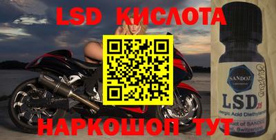 бошки Донецк