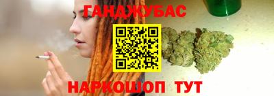 бошки Донецк