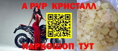 бошки Донецк