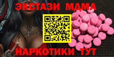 mdma Дубна