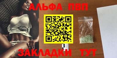 mdma Дубна