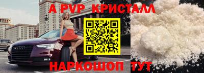 бошки Донецк