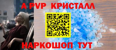 бошки Донецк