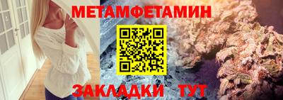 бошки Донецк