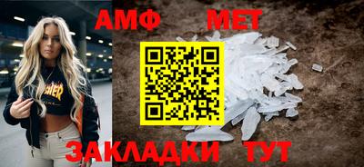 бошки Донецк