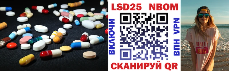 LSD-25 экстази ecstasy  как найти закладки  Междуреченск 