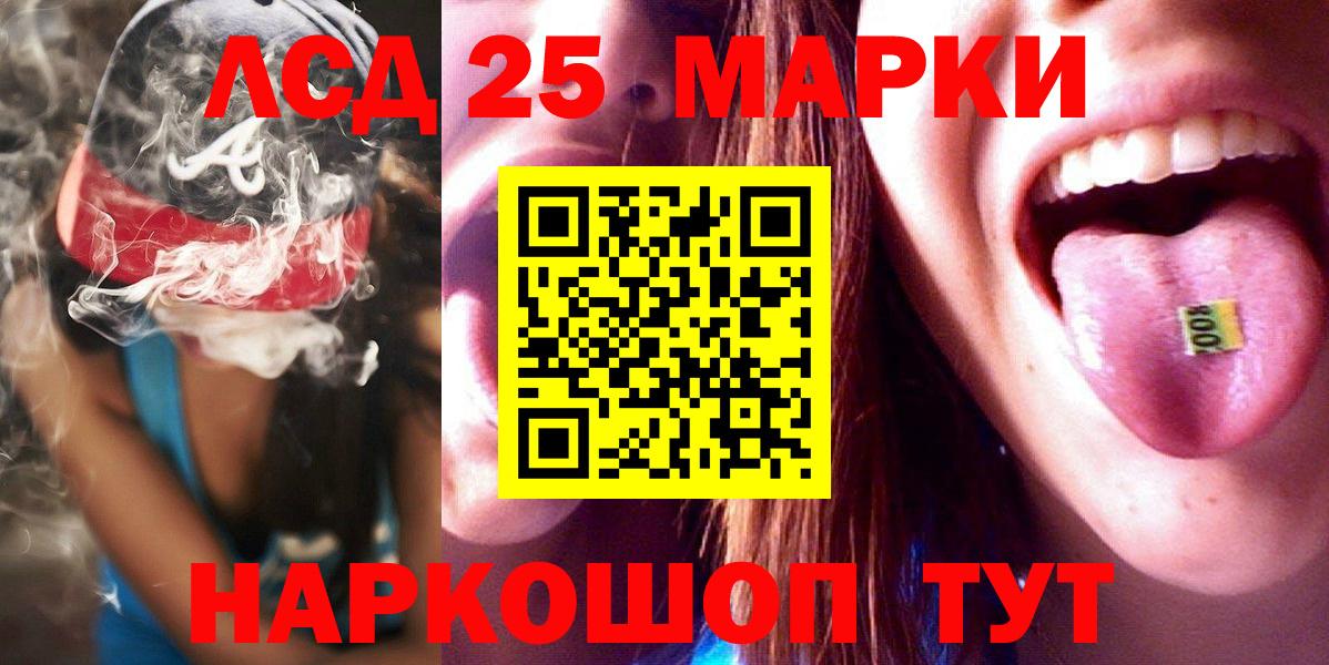 KRAKEN как зайти  LSD-25 экстази кислота  Вход с VPN  Междуреченск  Лсд 25 экстази ecstasy 