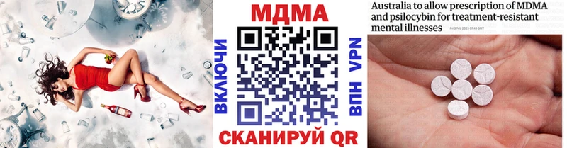 MDMA Molly  наркотики  Междуреченск 