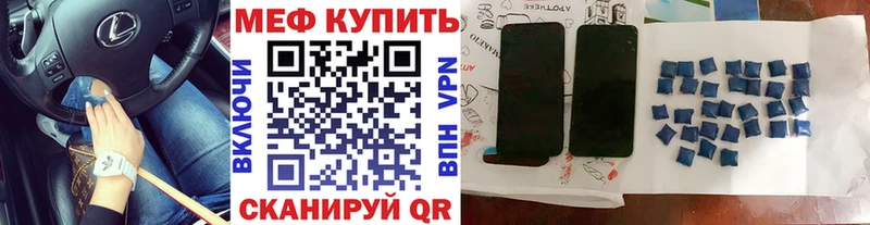 Мефедрон мяу мяу  хочу наркоту  Междуреченск 
