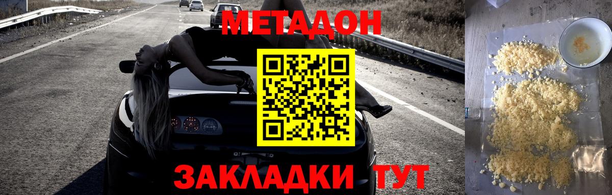 ЭКСТАЗИ  Вход с VPN  MDMA  Мефедрон   ГАШИШ  Марихуана  Междуреченск  КОКАИН 
