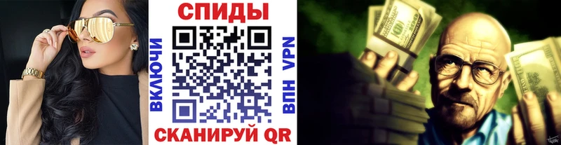 маркетплейс Telegram  Междуреченск  Метамфетамин витя 