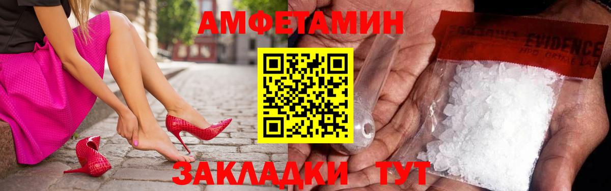 Метамфетамин витя  Вход с VPN  Междуреченск 
