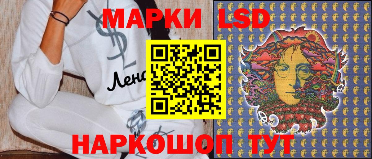 Марки 25I-NBOMe 1,8мг Междуреченск