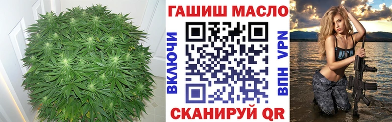 ТГК жижа  ссылка на мегу вход  Междуреченск 