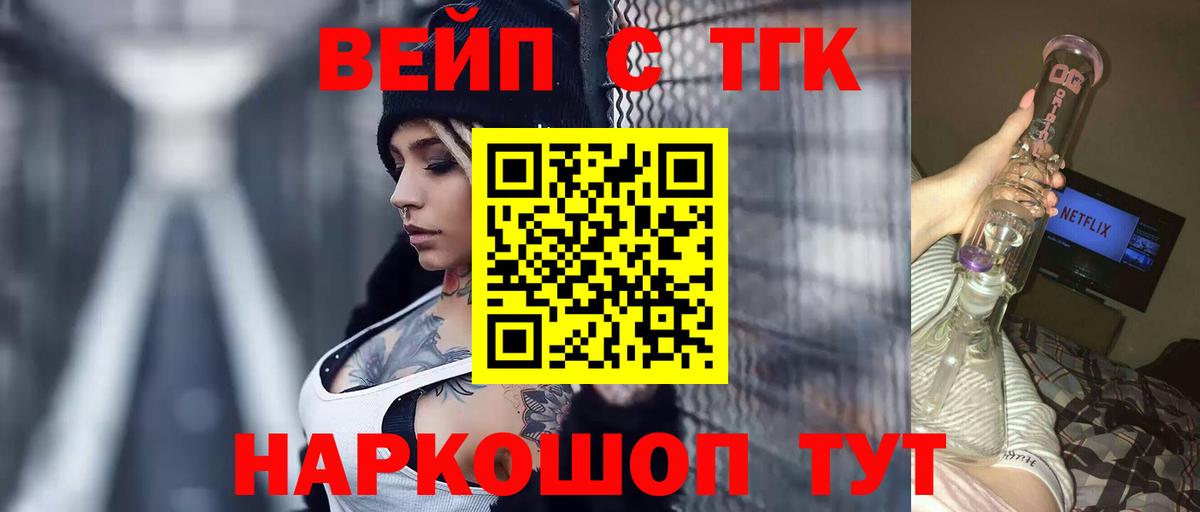 Междуреченск  ТГК концентрат  Вход с VPN 