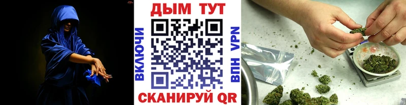 Канабис семена  Междуреченск 