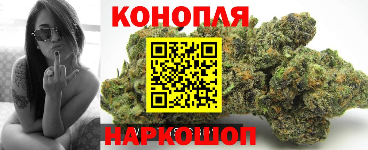 Каннабис планчик  Бошки марихуана тримм  Вход с VPN  Междуреченск  МАРИХУАНА планчик  Бошки марихуана Amnesia 